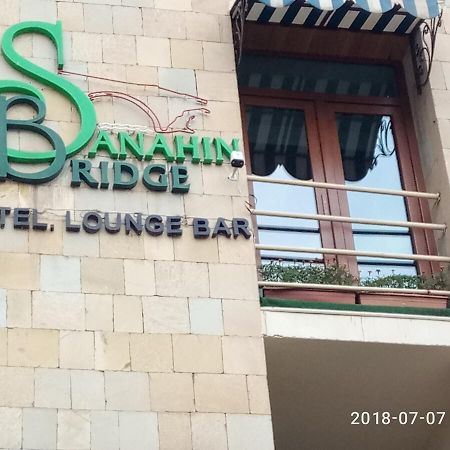 Sanahin Bridge Hotel Alaverdi Exteriör bild