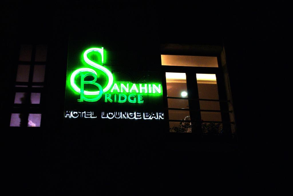Sanahin Bridge Hotel Alaverdi Exteriör bild