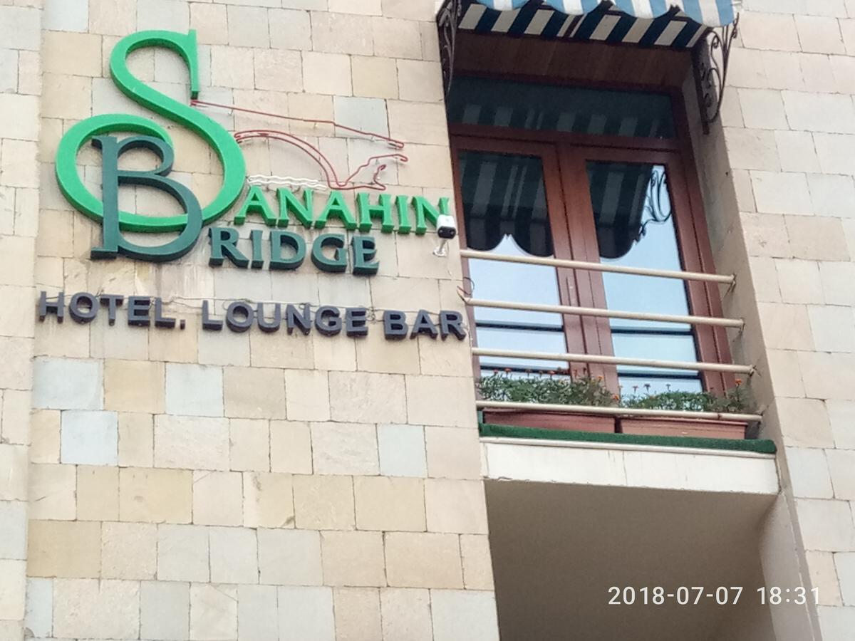 Sanahin Bridge Hotel Alaverdi Exteriör bild